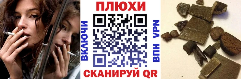 Наркошоп купить Конопля Галлюциногенные грибы МЕФ Кокаин АМФ Аткарск
