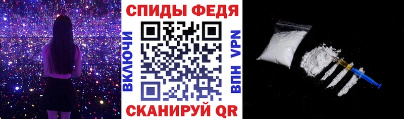 АМФ VHQ  Купить закладки  Аткарск 