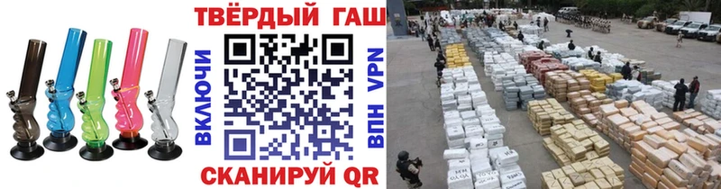 Купить закладки  Аткарск  Гашиш гашик 