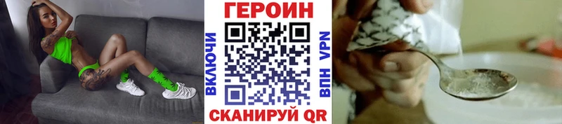 Героин Афган Купить где Аткарск