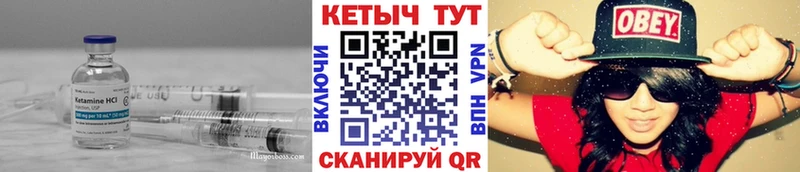 КЕТАМИН ketamine  Купить где  Аткарск 