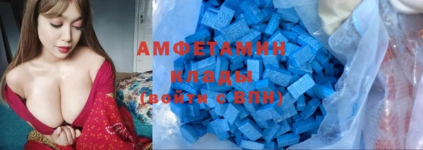 трава Богородск