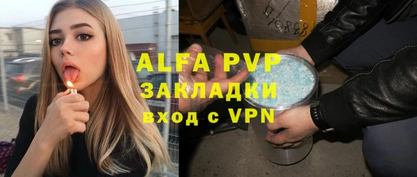 эйфоретик Богородицк