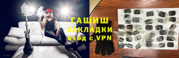 трава Богородск