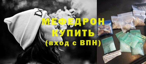 трава Богородск