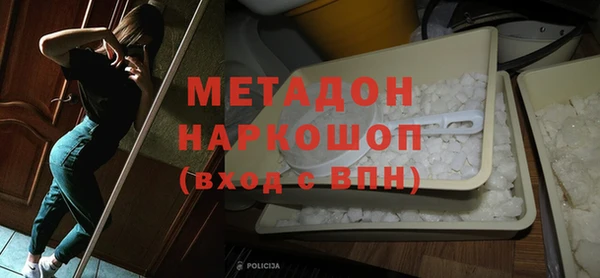 эйфоретик Богородицк