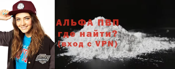 эйфоретик Богородицк