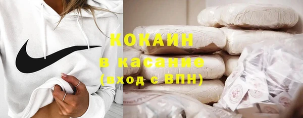 спайс Пролетарск
