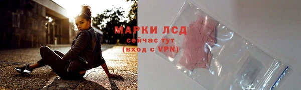 трава Богородск