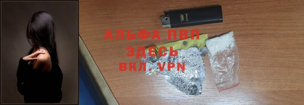 трава Богородск