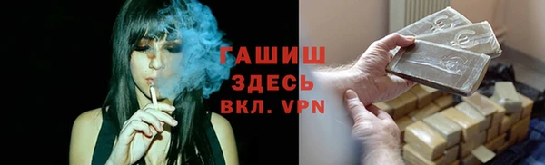 трава Богородск