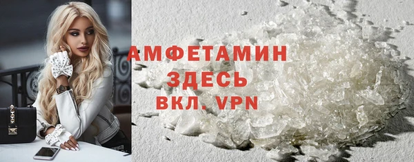 эйфоретик Богородицк