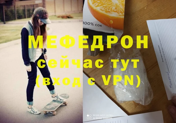 эйфоретик Богородицк