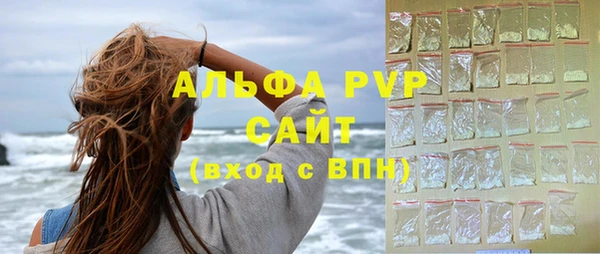 спайс Пролетарск