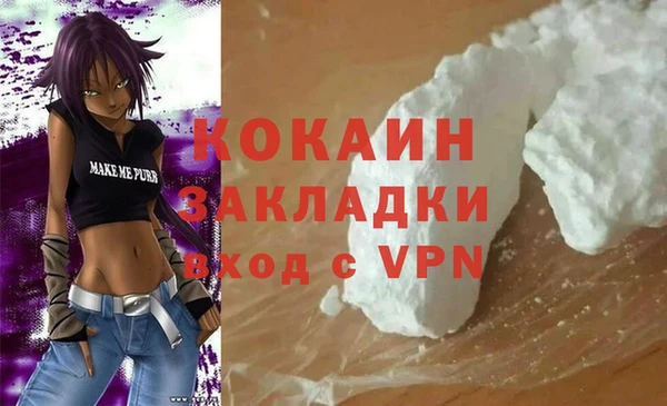 эйфоретик Богородицк