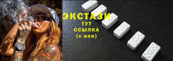 спайс Пролетарск