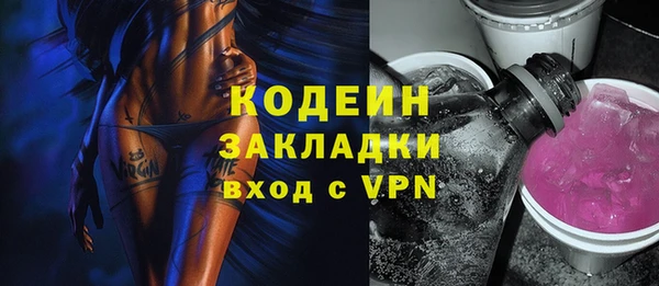 эйфоретик Богородицк