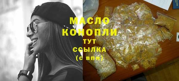 эйфоретик Богородицк