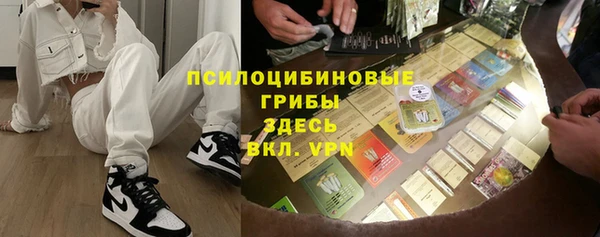 трава Богородск