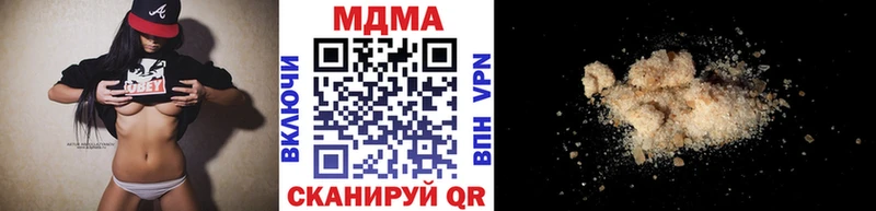 MDMA Molly Купить где Аткарск