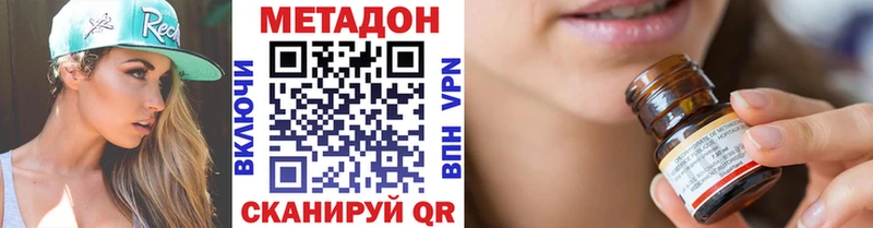 Купить закладки  Аткарск  МЕТАДОН мёд 
