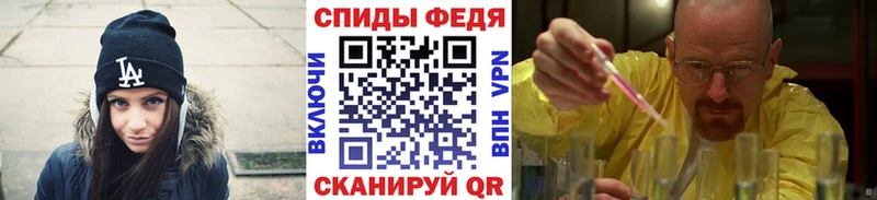 МЕТАМФЕТАМИН мет  Купить  Аткарск 