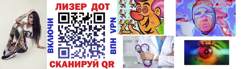 Купить где  Аткарск  Марки NBOMe 1500мкг 