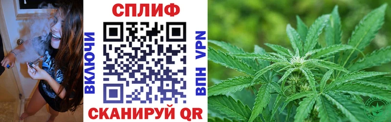 Марихуана White Widow  Купить  Аткарск 